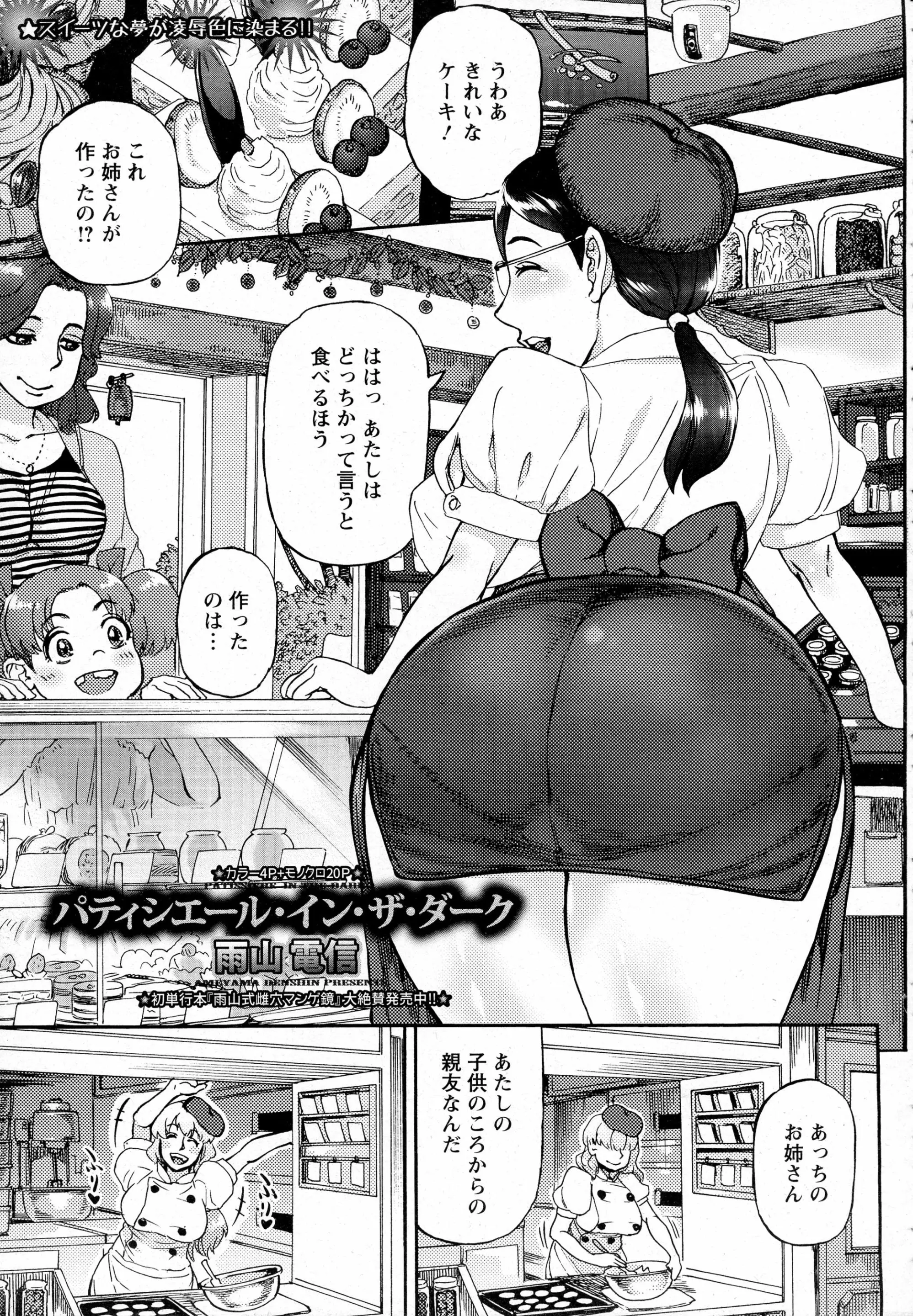 웹툰 이미지 212