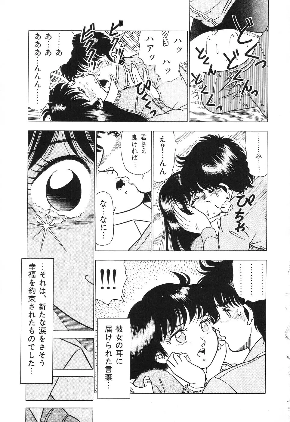 웹툰 이미지 84
