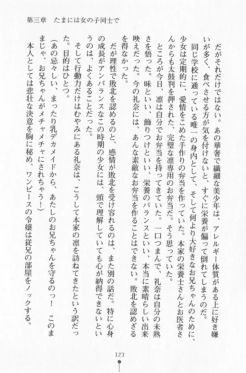 웹툰 이미지 123