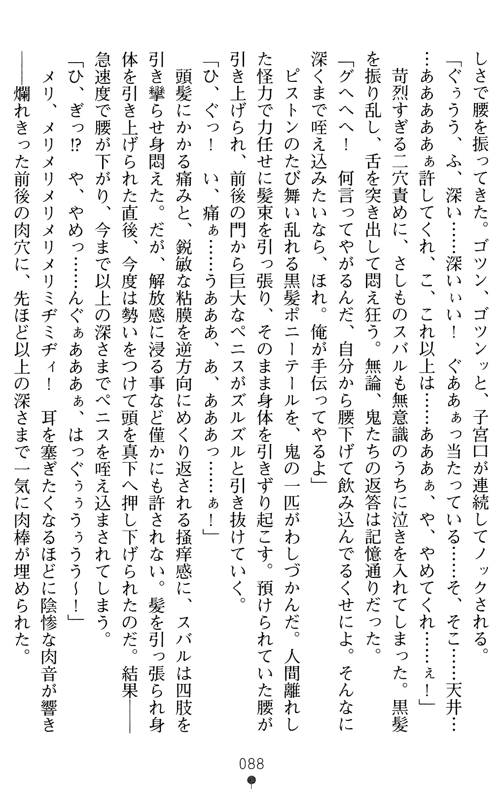 웹툰 이미지 87