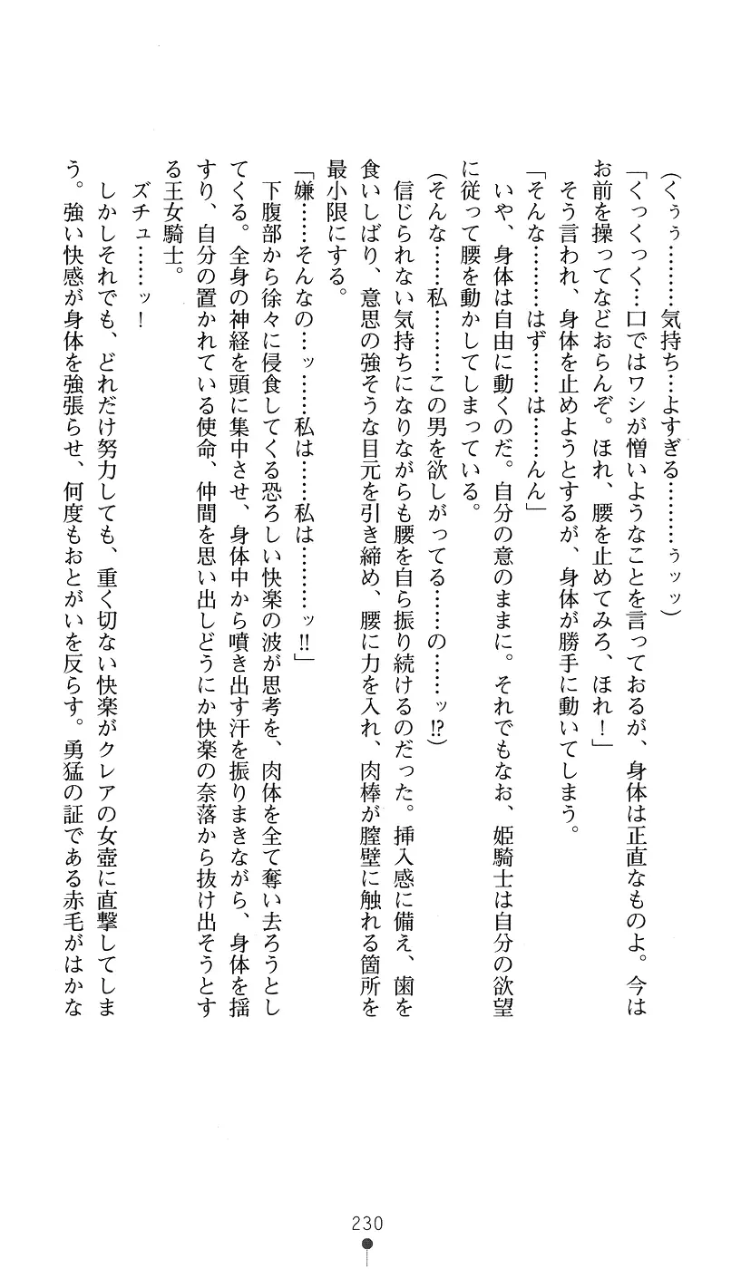 웹툰 이미지 229
