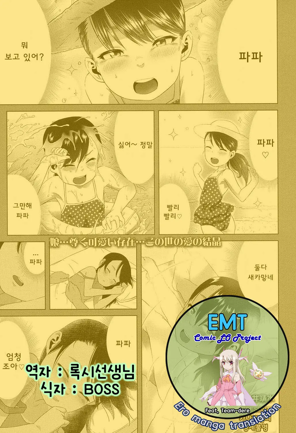웹툰 이미지 0