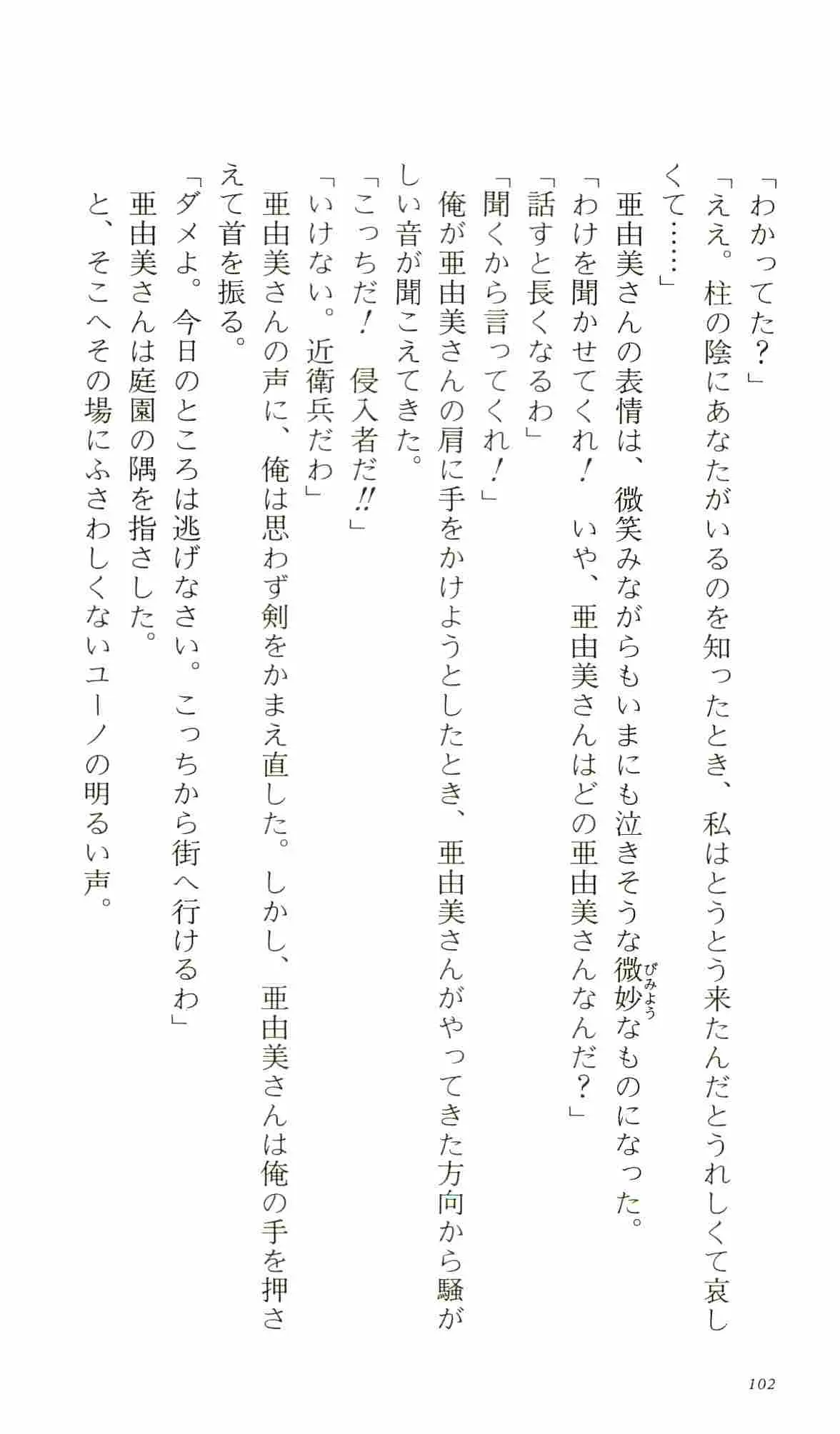 웹툰 이미지 106