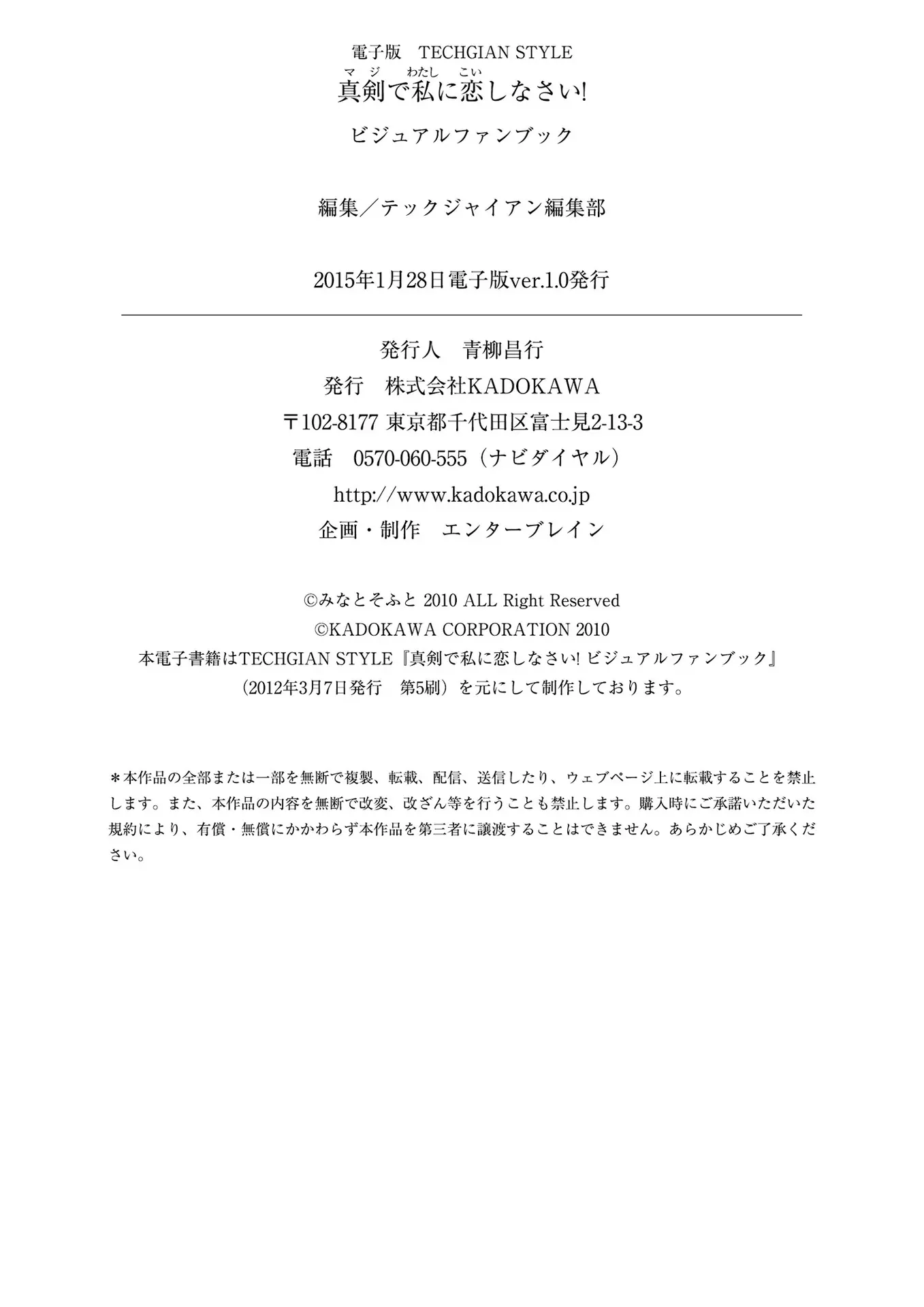 웹툰 이미지 181