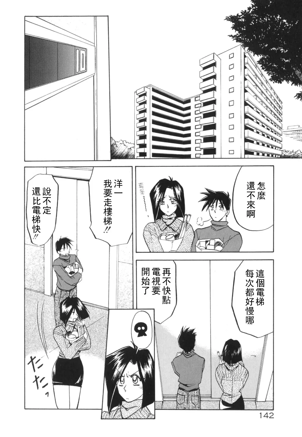 웹툰 이미지 143