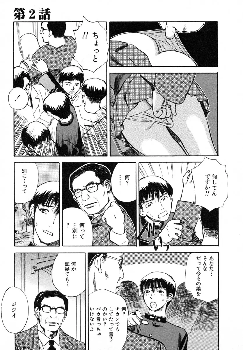 웹툰 이미지 32