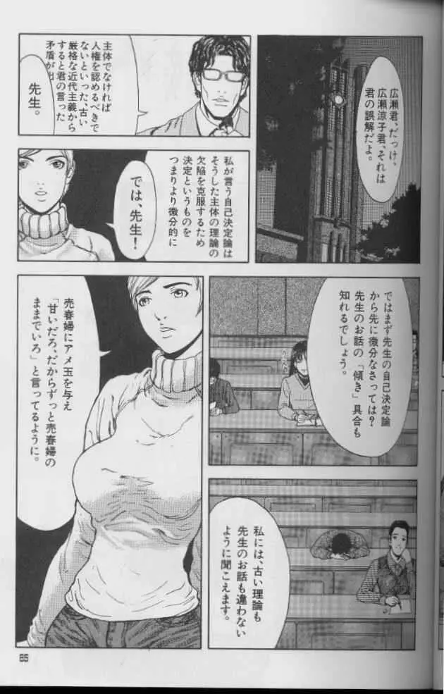 웹툰 이미지 64