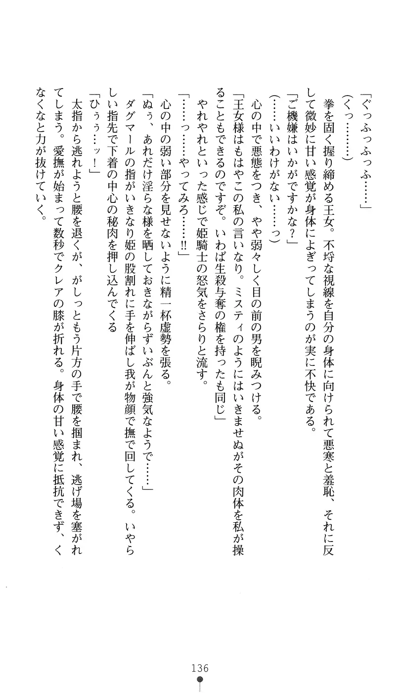 웹툰 이미지 135