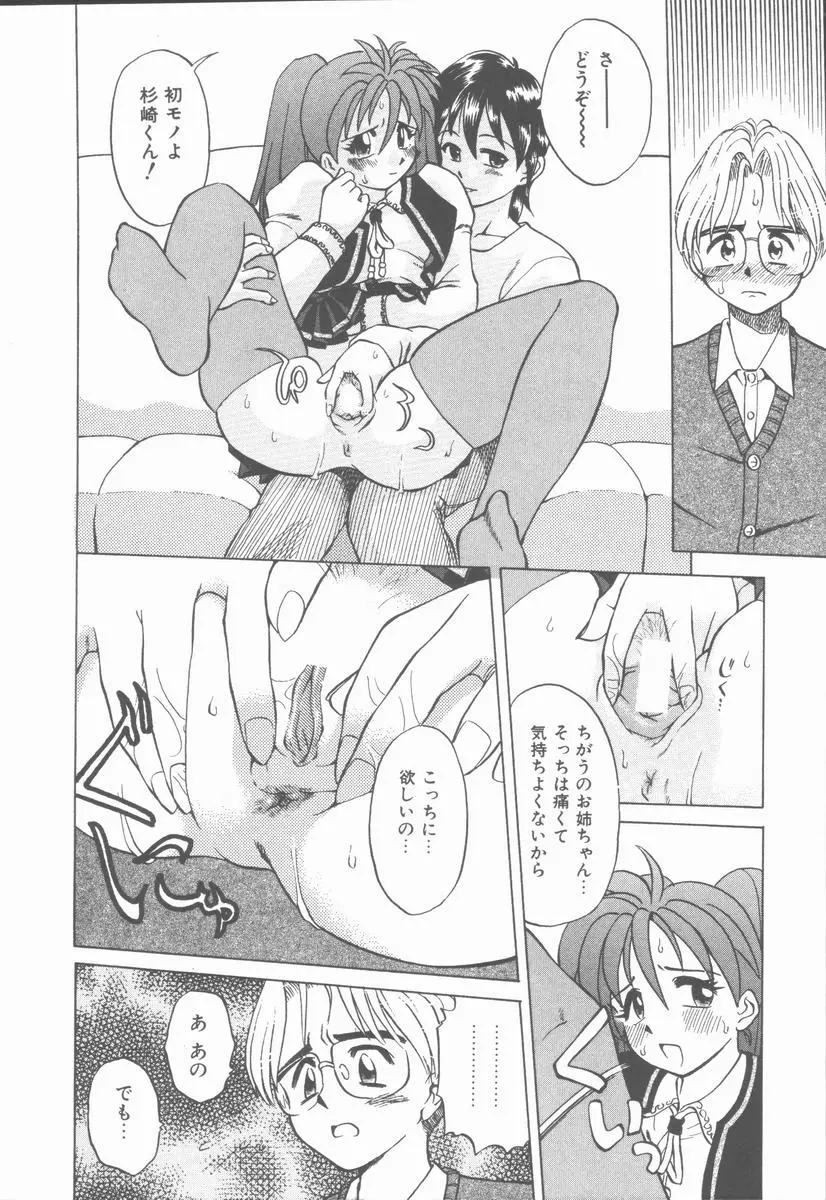 웹툰 이미지 81
