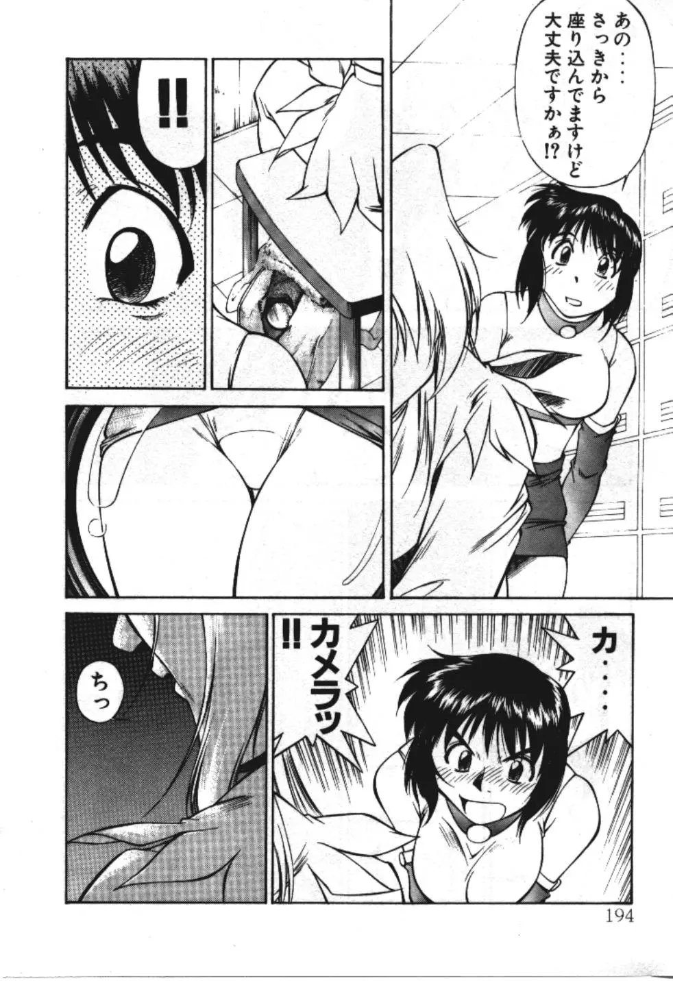 웹툰 이미지 193