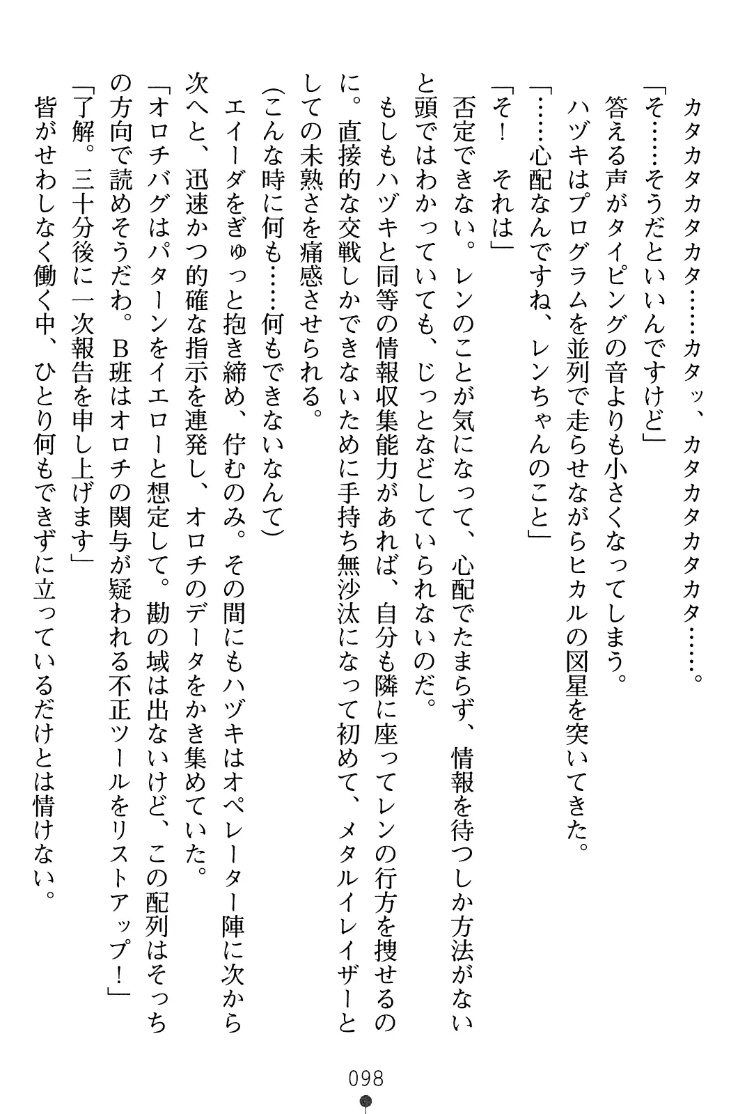 웹툰 이미지 99