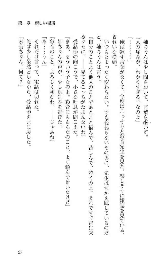 웹툰 이미지 23