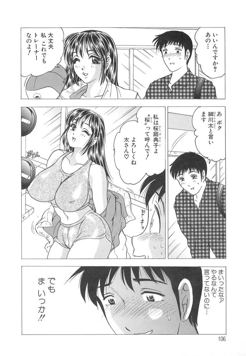 웹툰 이미지 107
