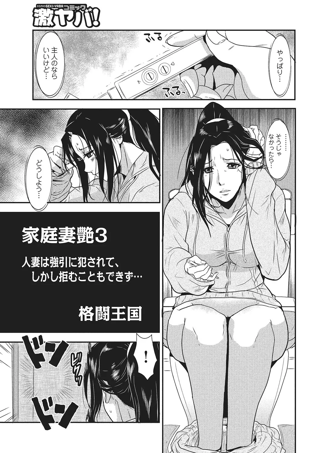 웹툰 이미지 39