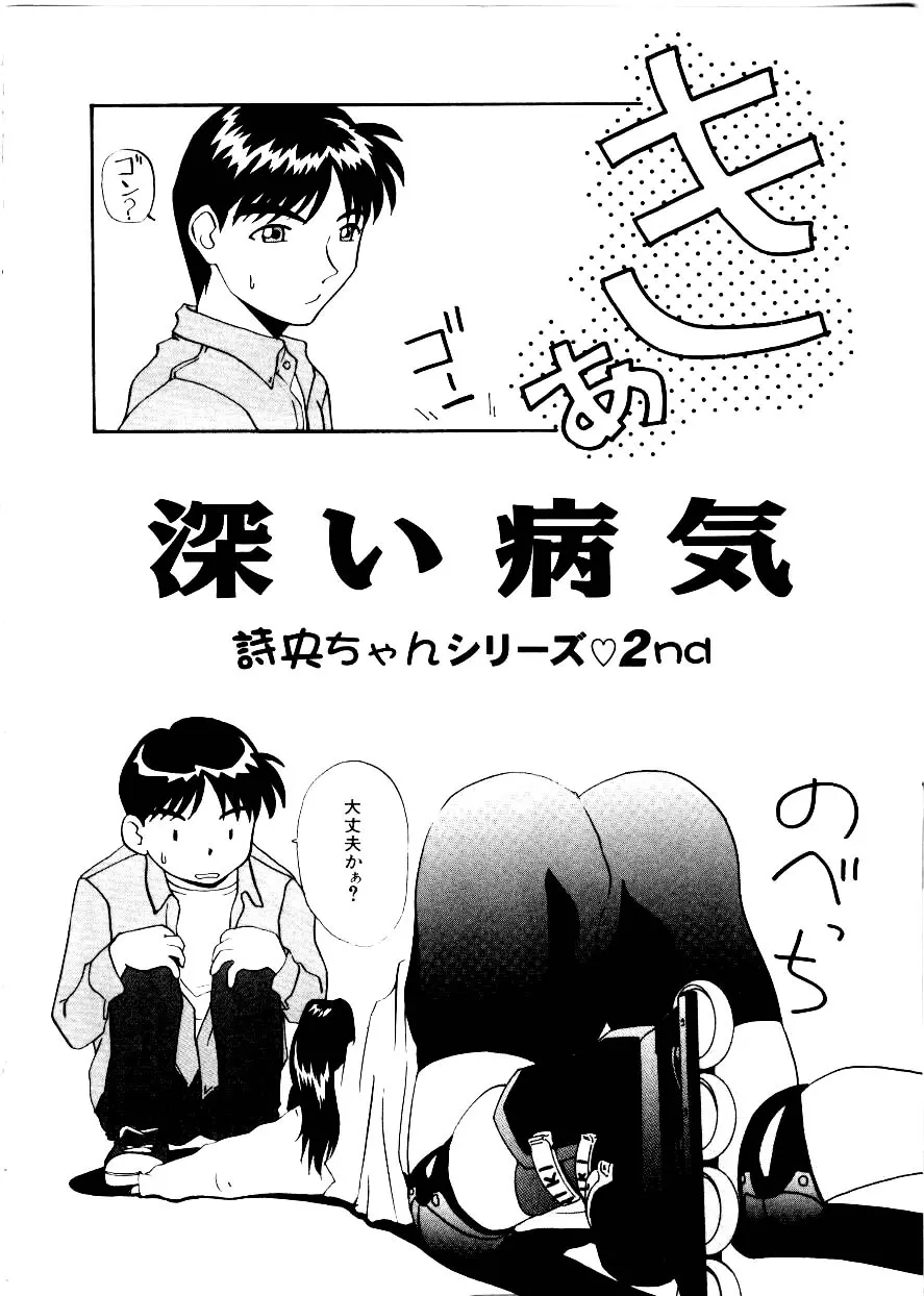 웹툰 이미지 85