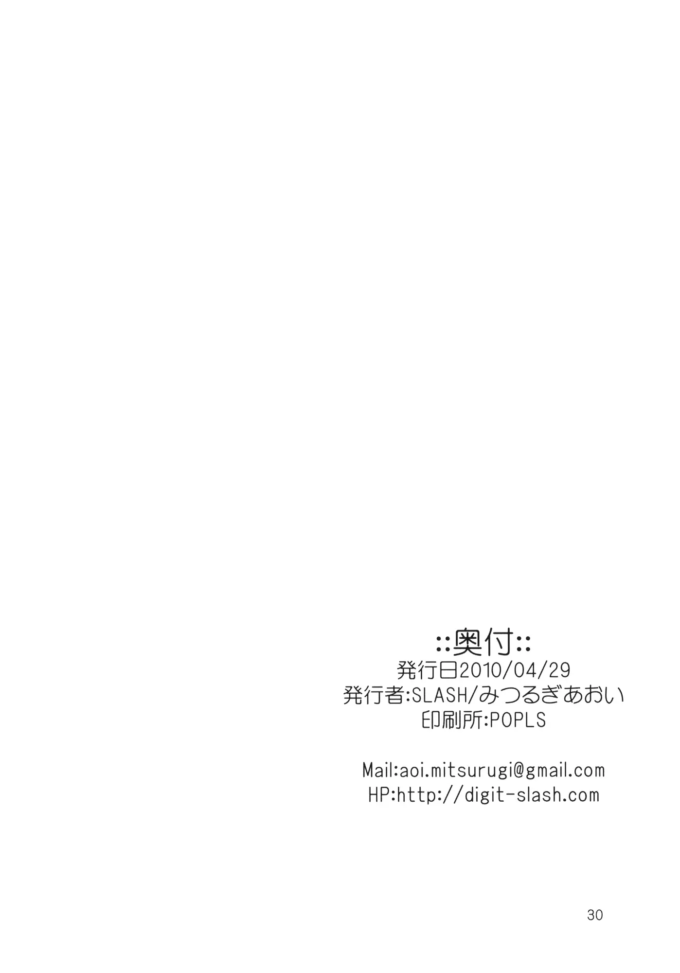 웹툰 이미지 30