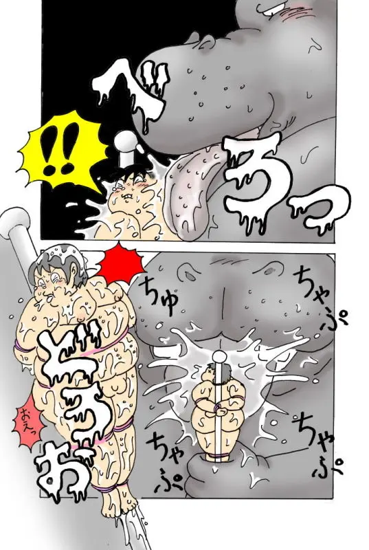 웹툰 이미지 1