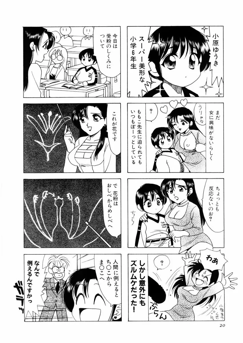 웹툰 이미지 23
