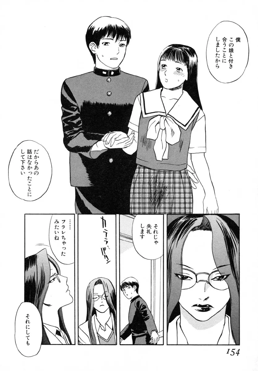웹툰 이미지 151