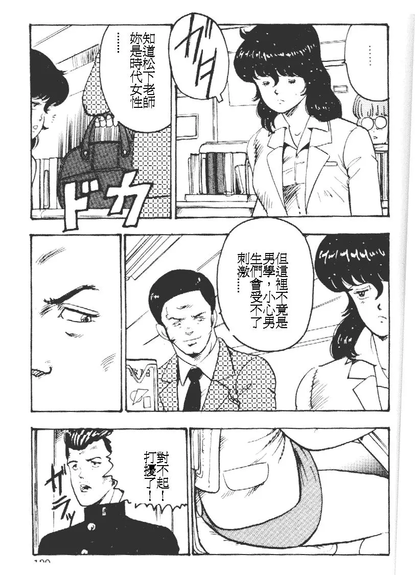 웹툰 이미지 138