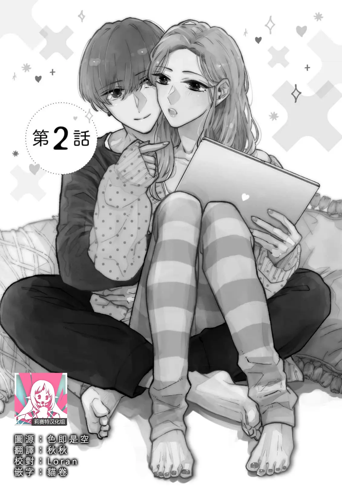 웹툰 이미지 48