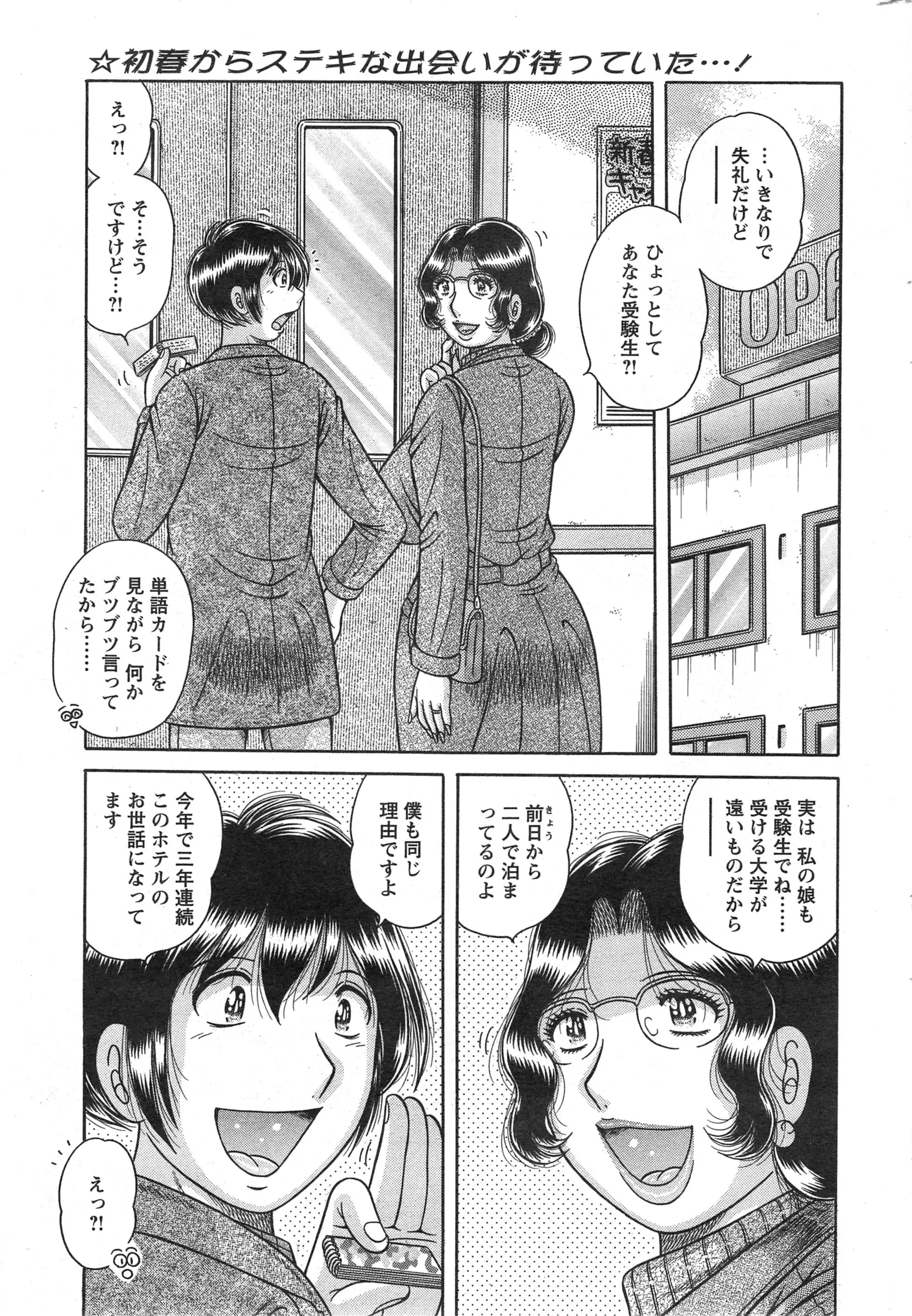 웹툰 이미지 252