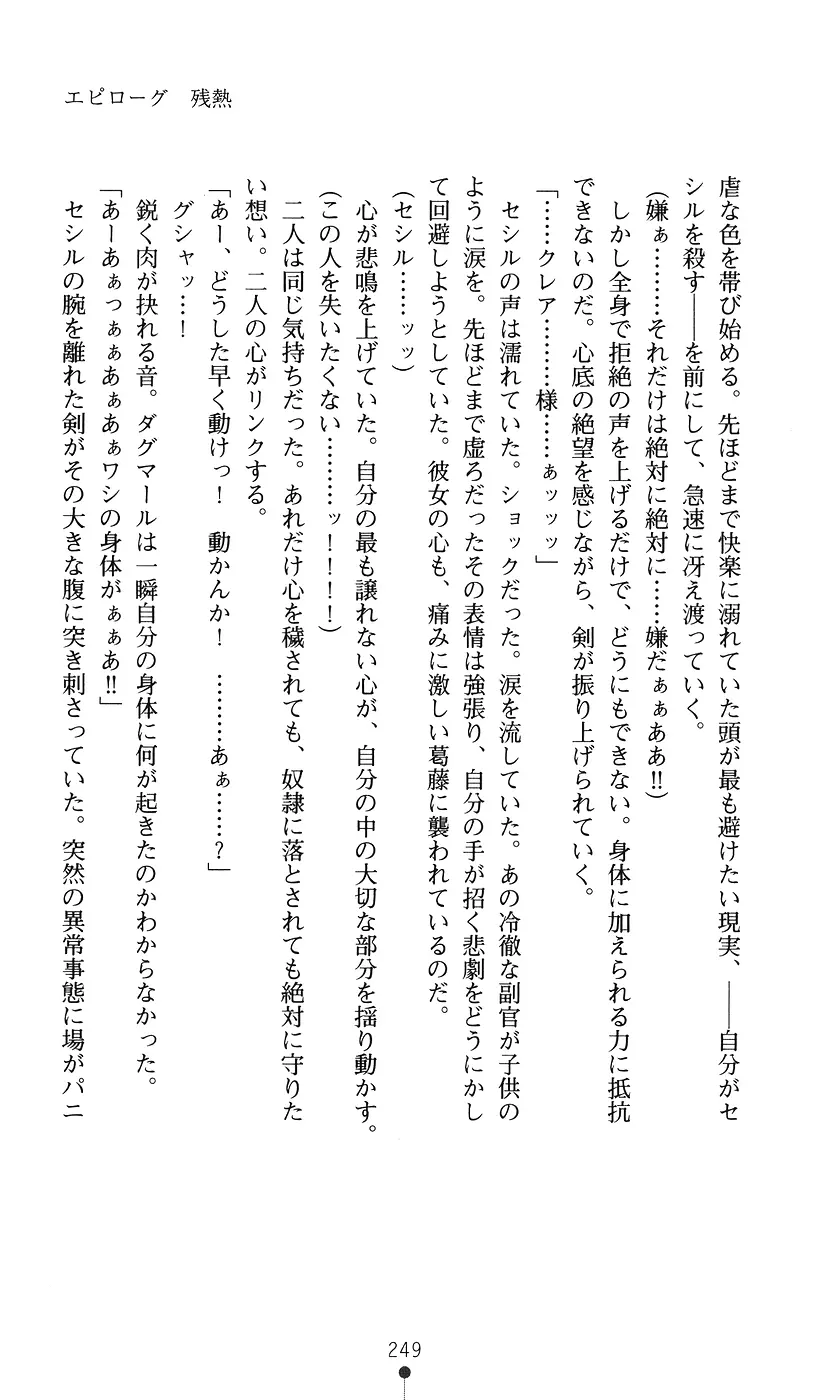 웹툰 이미지 248