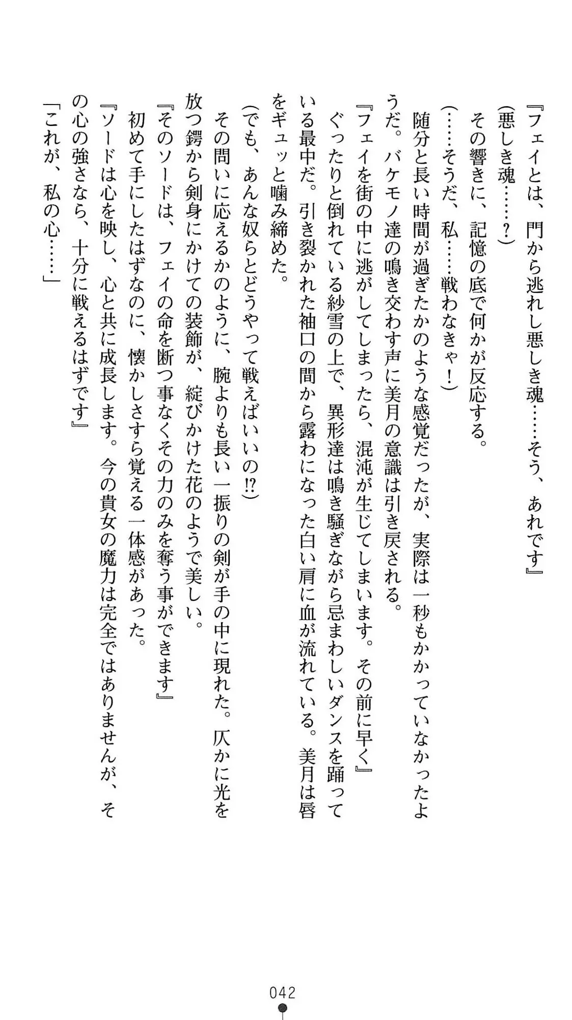 웹툰 이미지 44