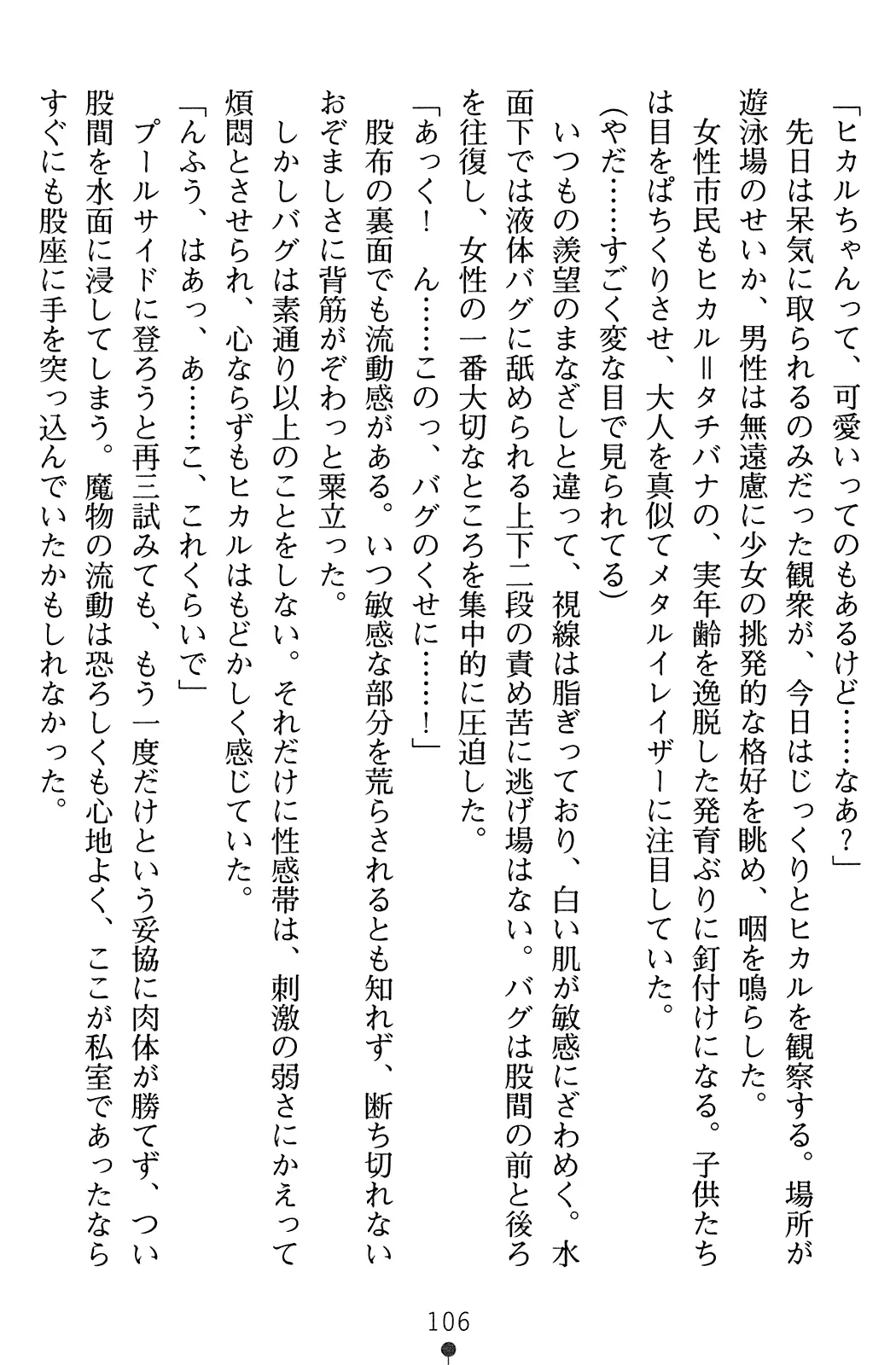 웹툰 이미지 107