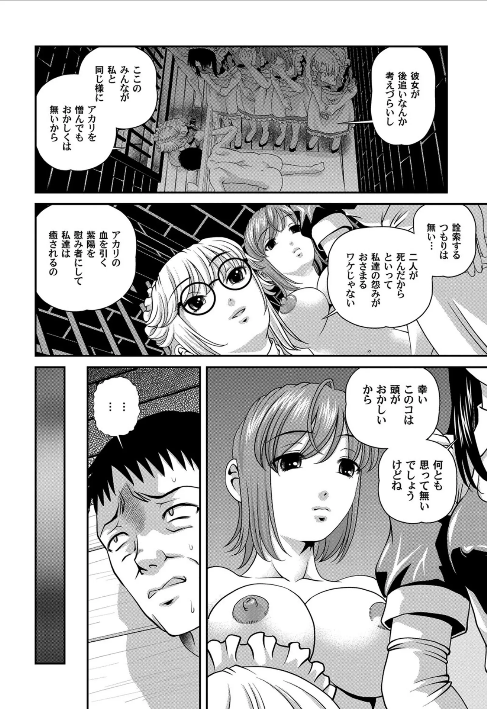 웹툰 이미지 160