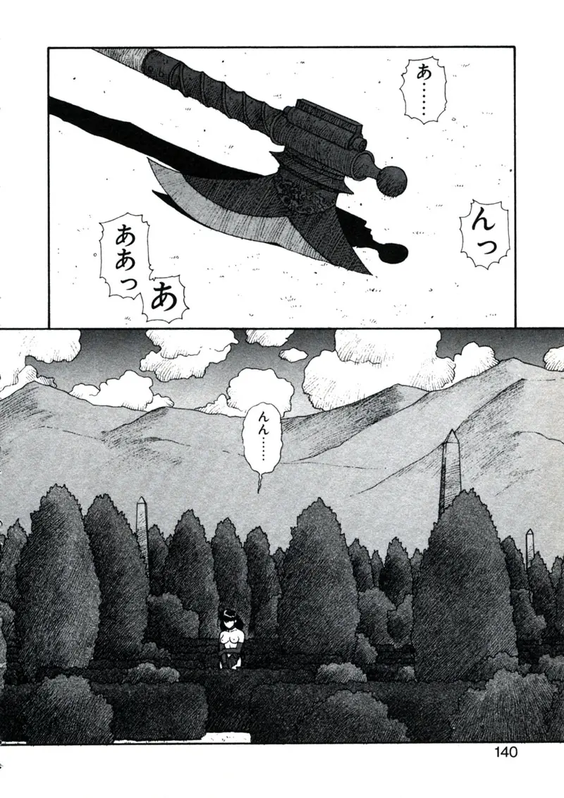 웹툰 이미지 143