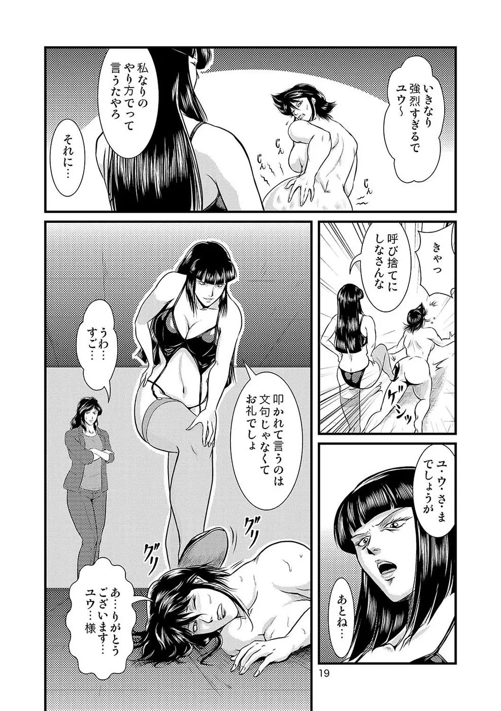 웹툰 이미지 19