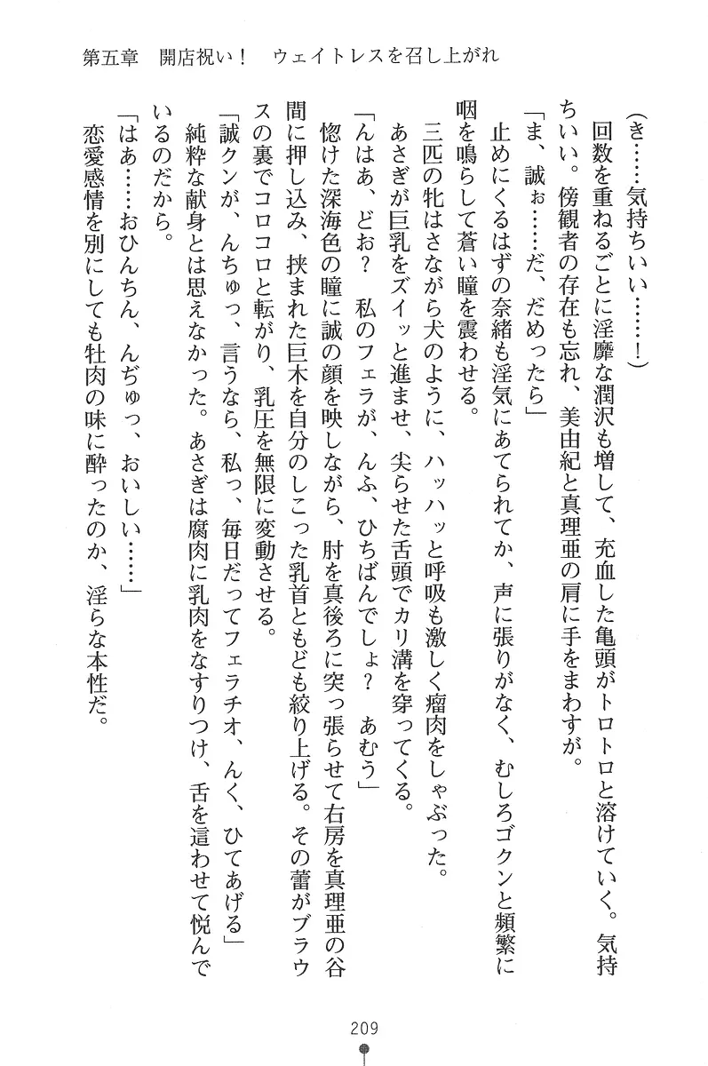 웹툰 이미지 208