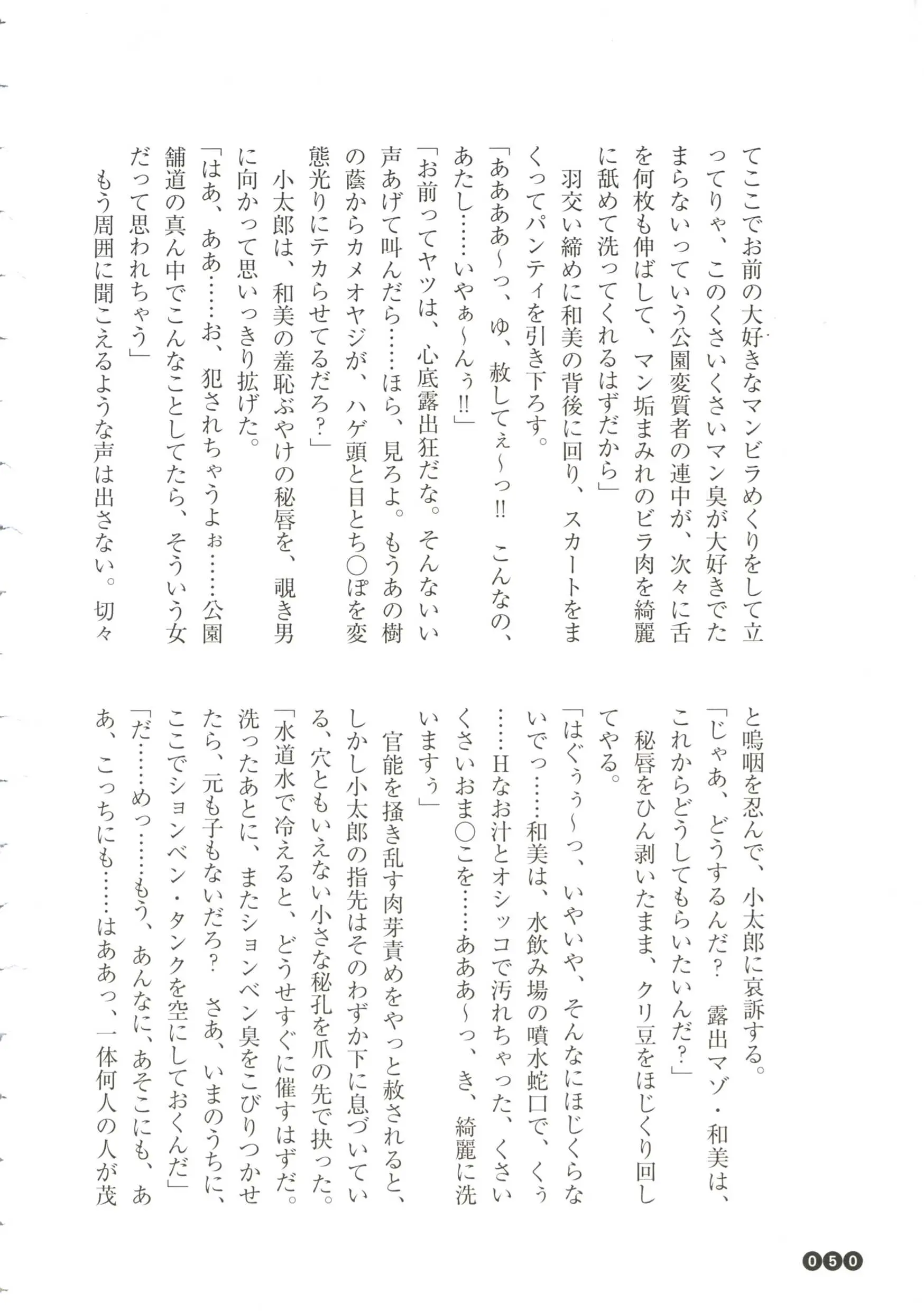 웹툰 이미지 51