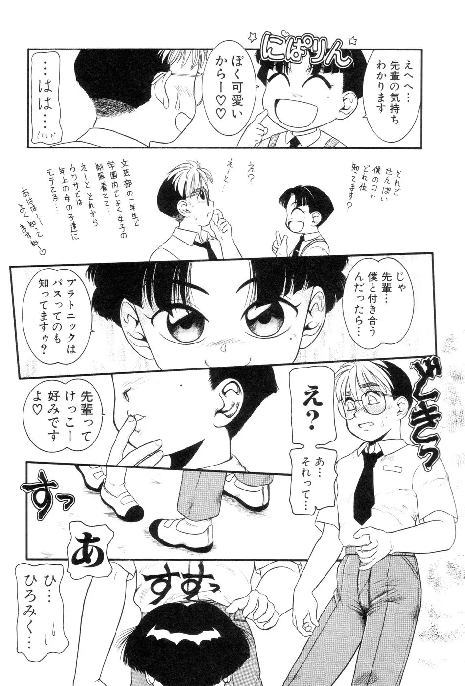 웹툰 이미지 99