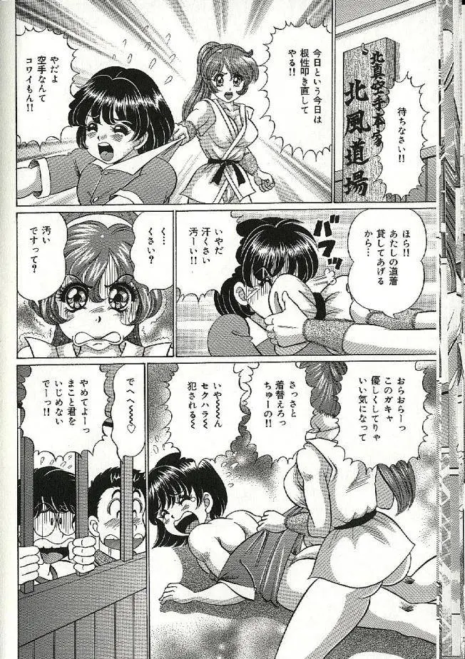 웹툰 이미지 87