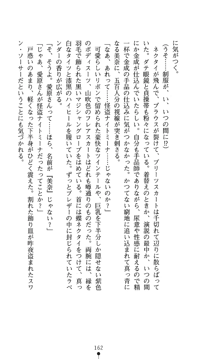웹툰 이미지 159