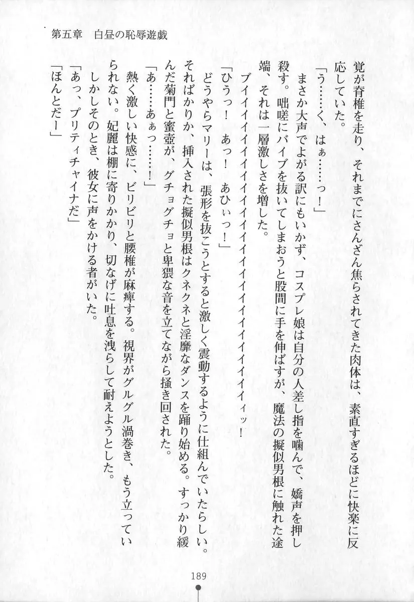 웹툰 이미지 189