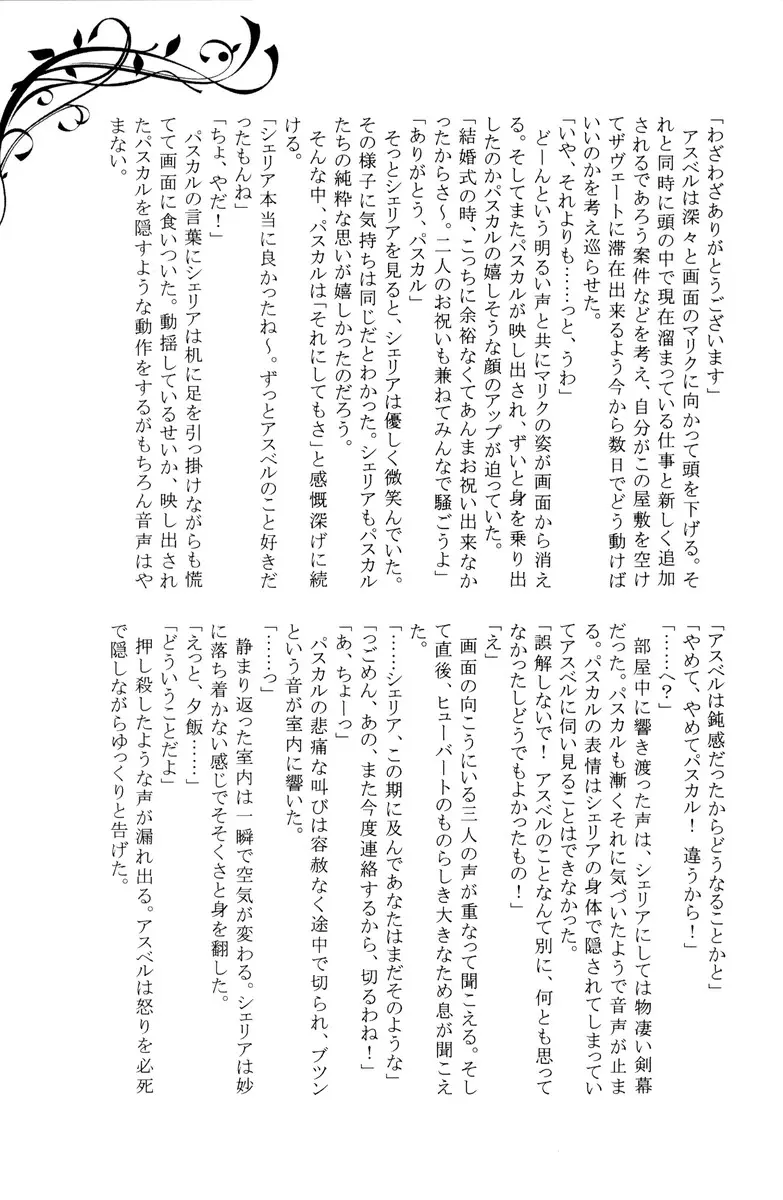 웹툰 이미지 11