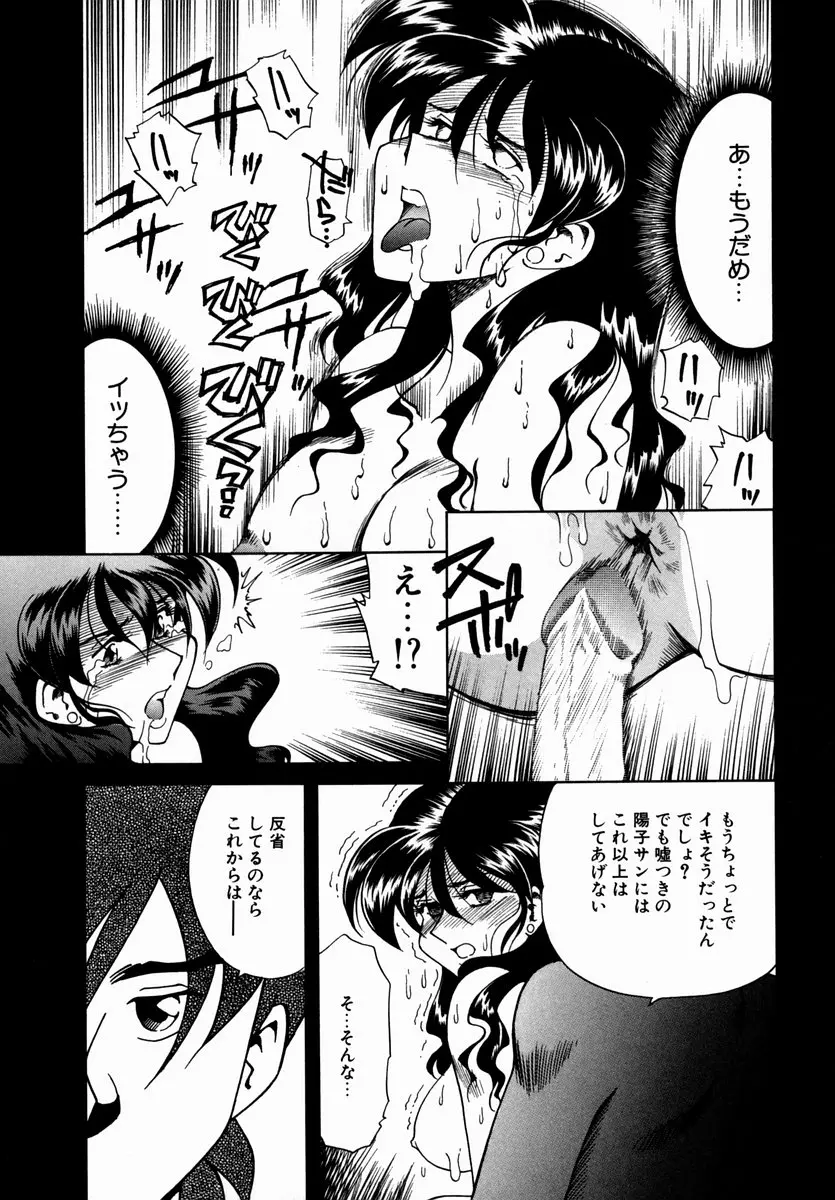 웹툰 이미지 142