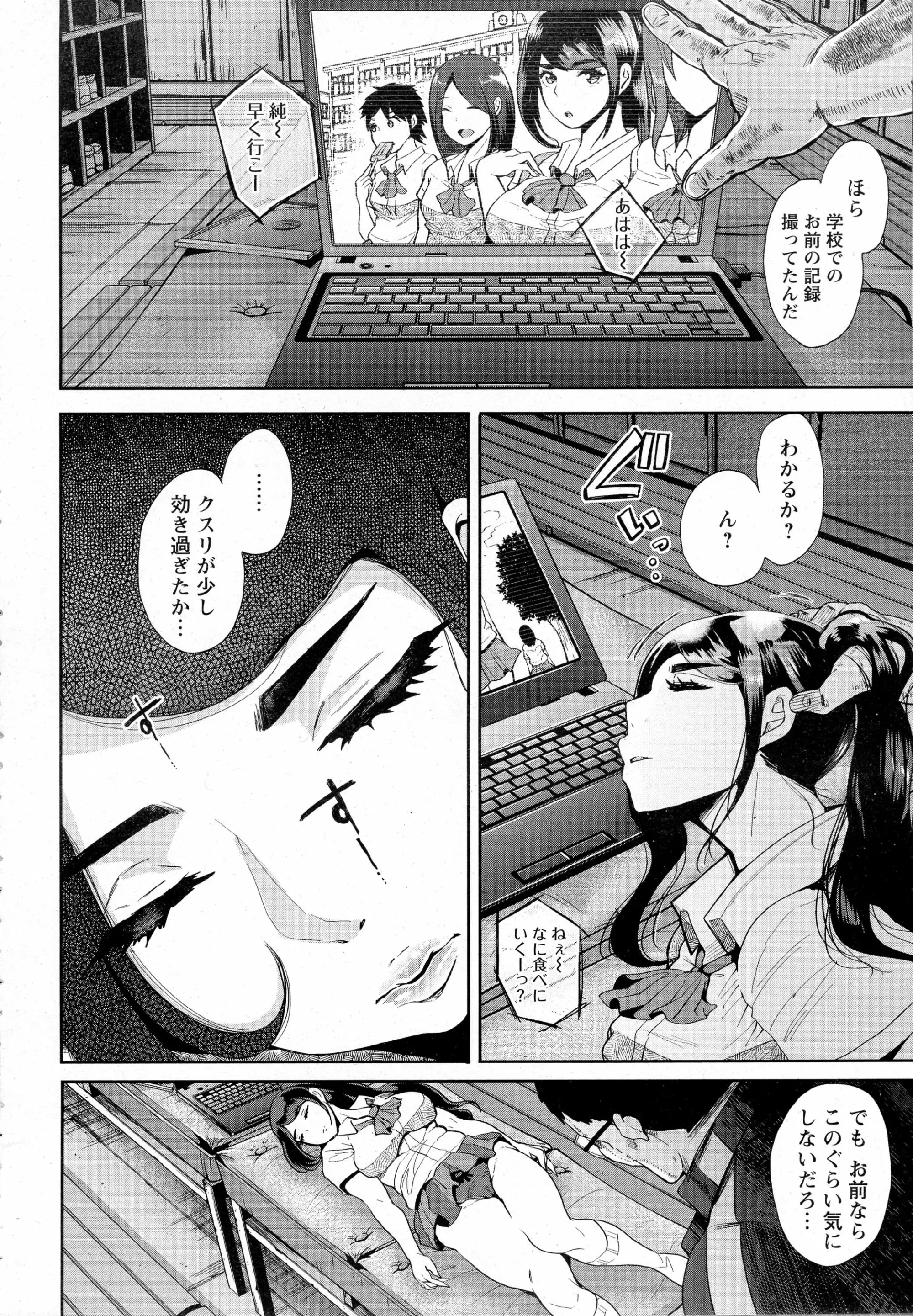 웹툰 이미지 39