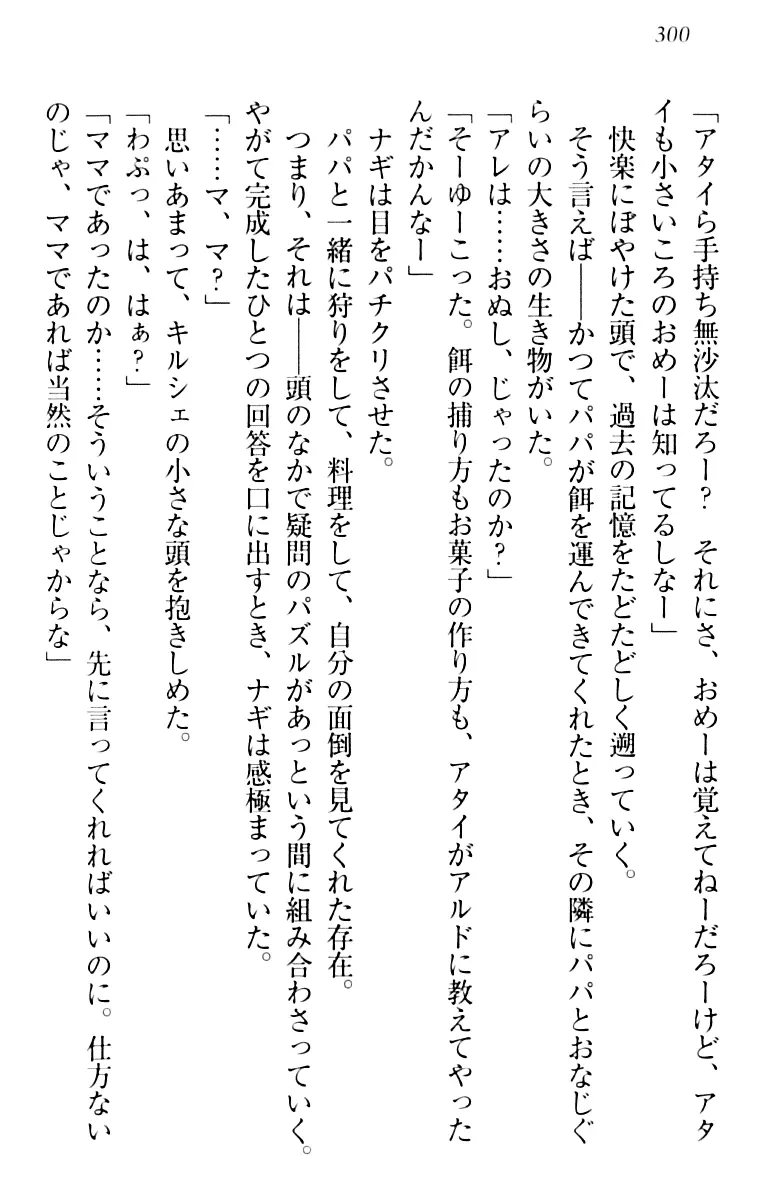 웹툰 이미지 309