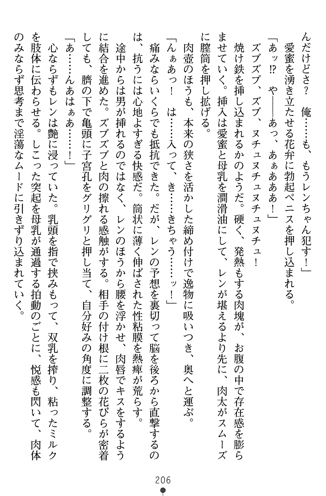 웹툰 이미지 207