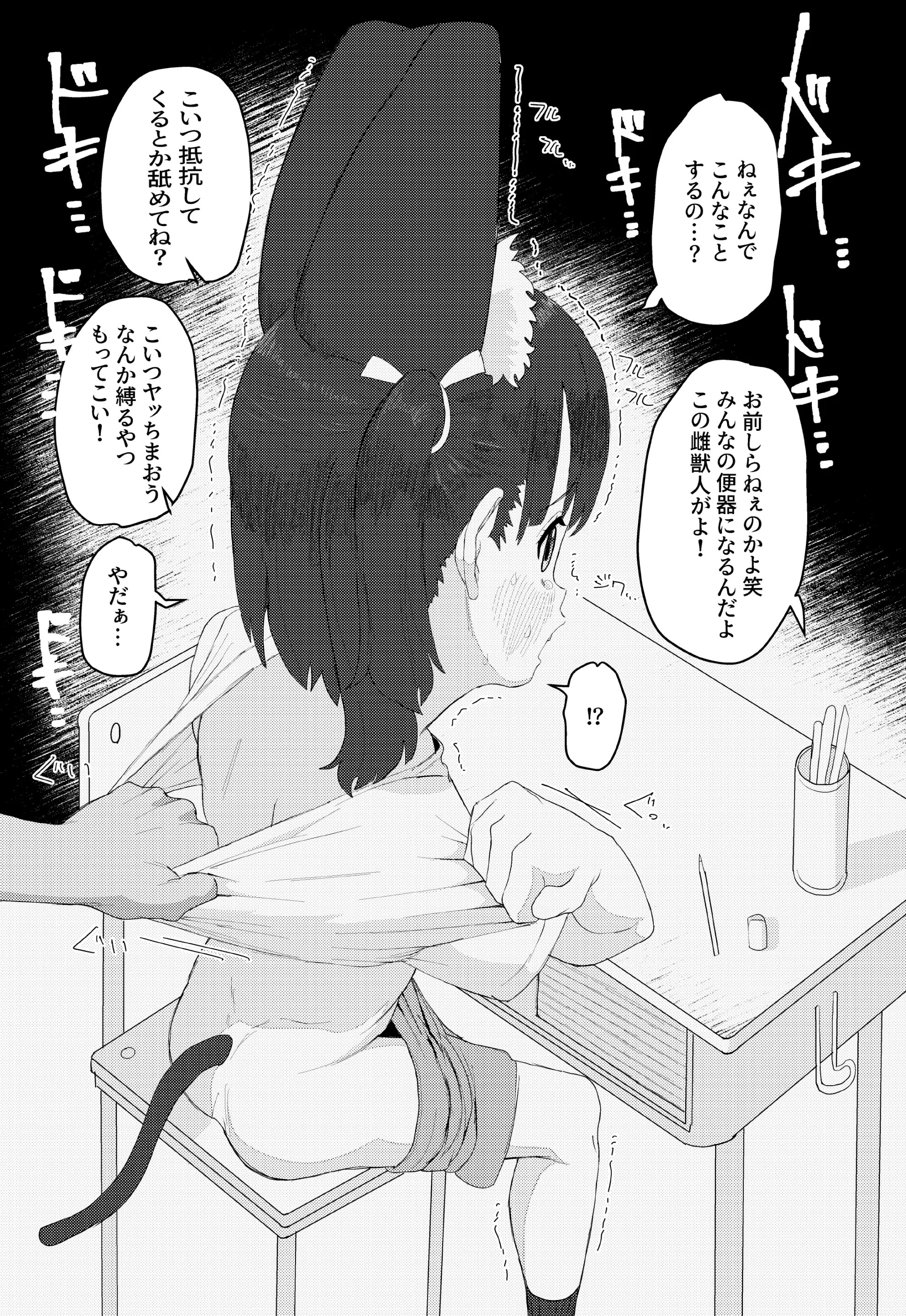 웹툰 이미지 146