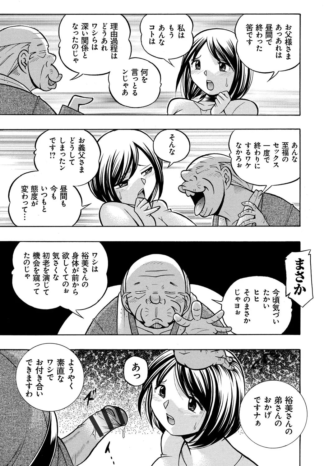 웹툰 이미지 41