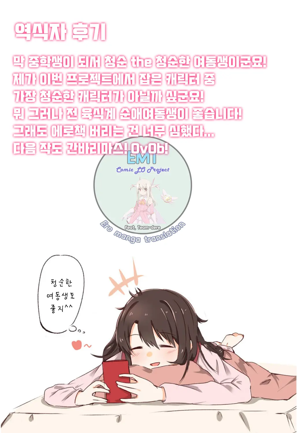 웹툰 이미지 21