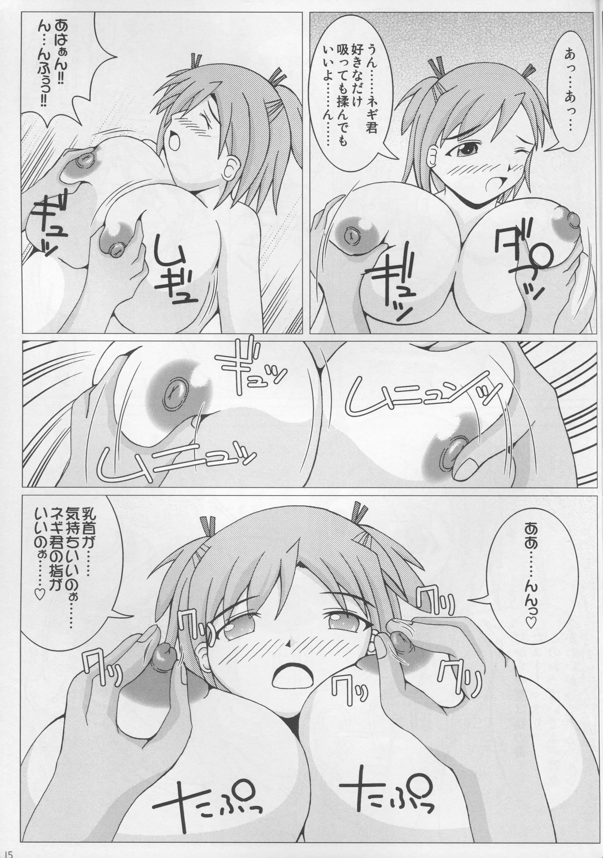 웹툰 이미지 15