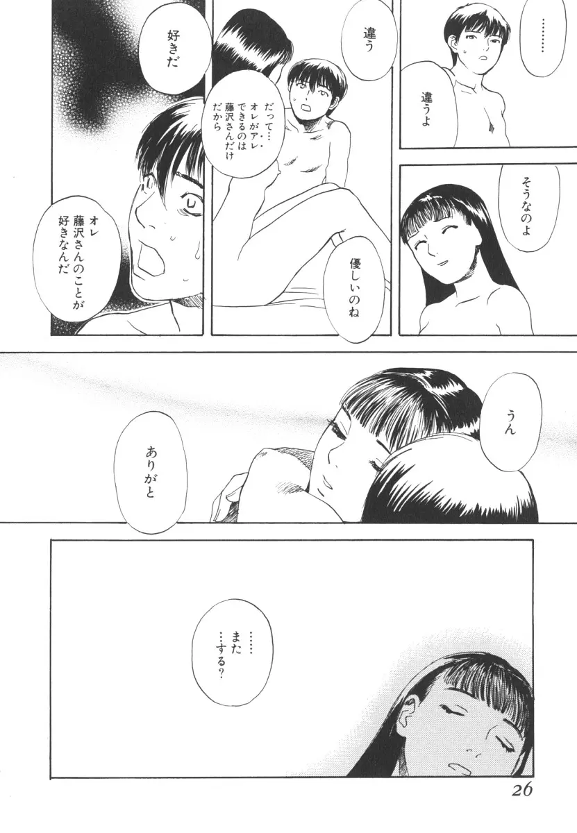 웹툰 이미지 24