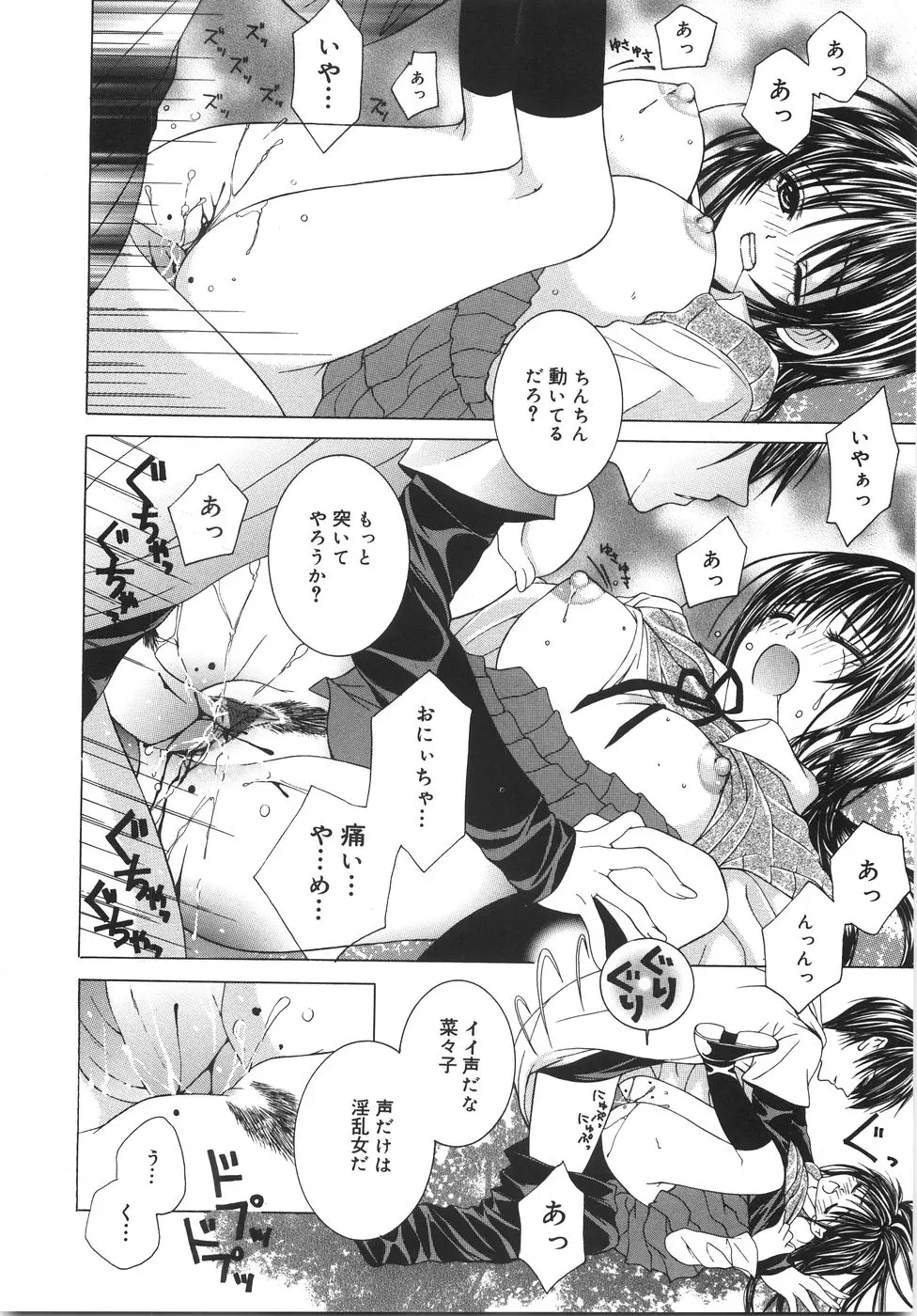 웹툰 이미지 162