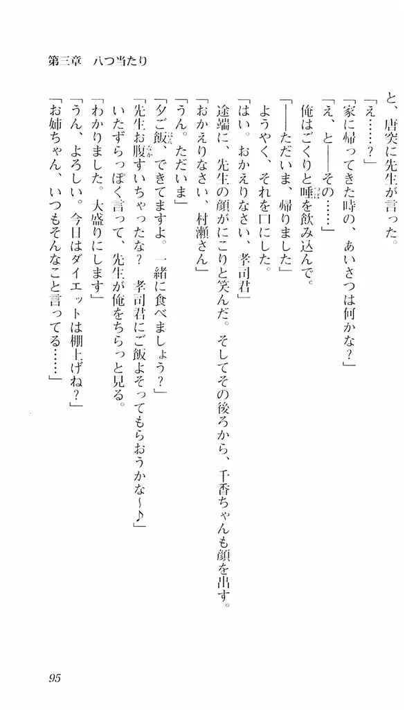 웹툰 이미지 91